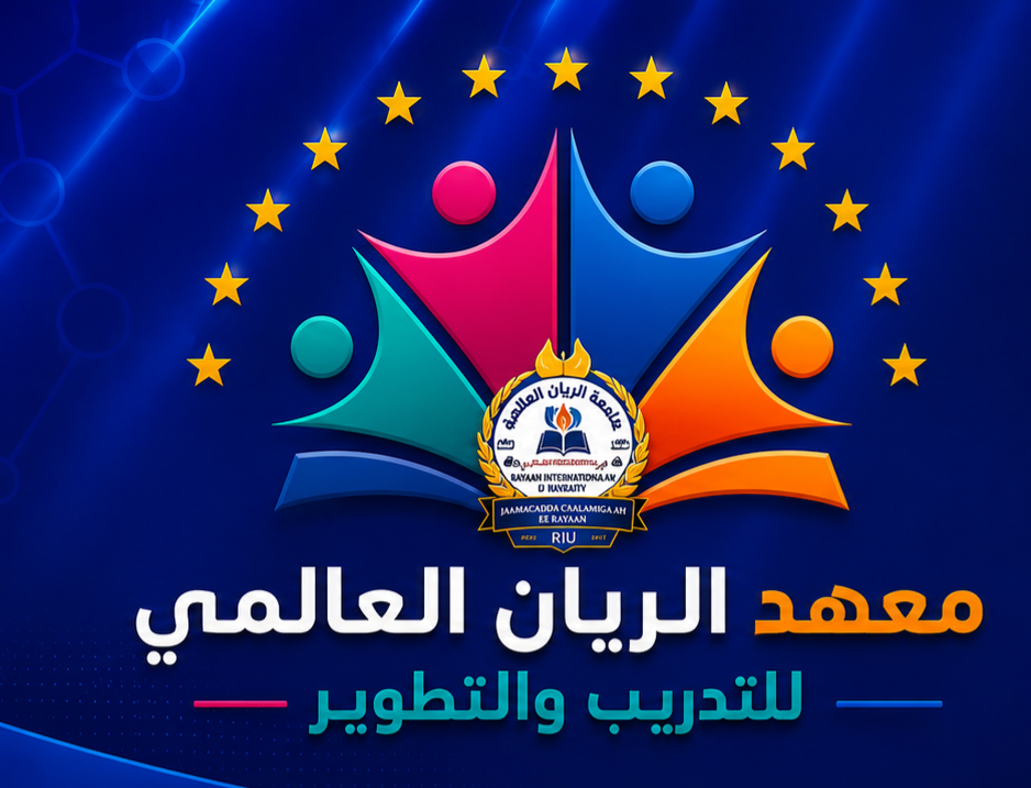 شعار معهد الريان